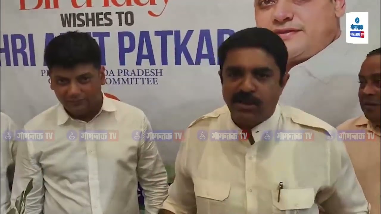 MLA Vijay Sardesai Visited GPCC Office and extended Birthday wishes to Amit Patkar | Gomantak TV