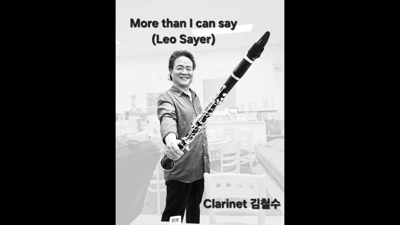 More than I can say/Clarinet 김철수 