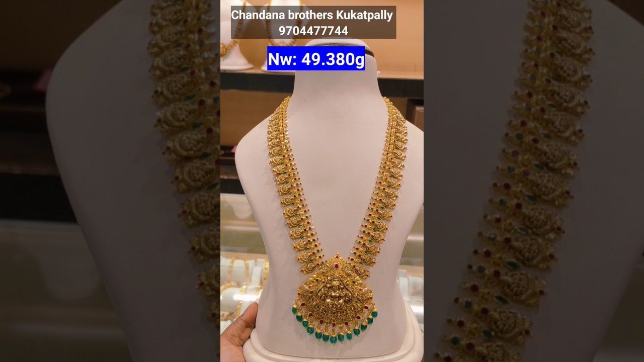 #Chandanabrothers Grand Wedding Long #Haram from 42gms #Sravanamasam Special l Latest #Gold Harams