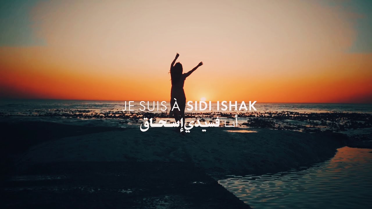 Je suis à Sidi Ishak, tu viens ? | #ntla9awfessaouira