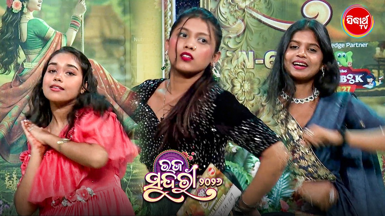 🎤 Ramp Walk ଠାରୁ Talent Show ପର୍ଯ୍ୟନ୍ତ | Raja Sundari 2026 Mega Audition - Sidharth TV