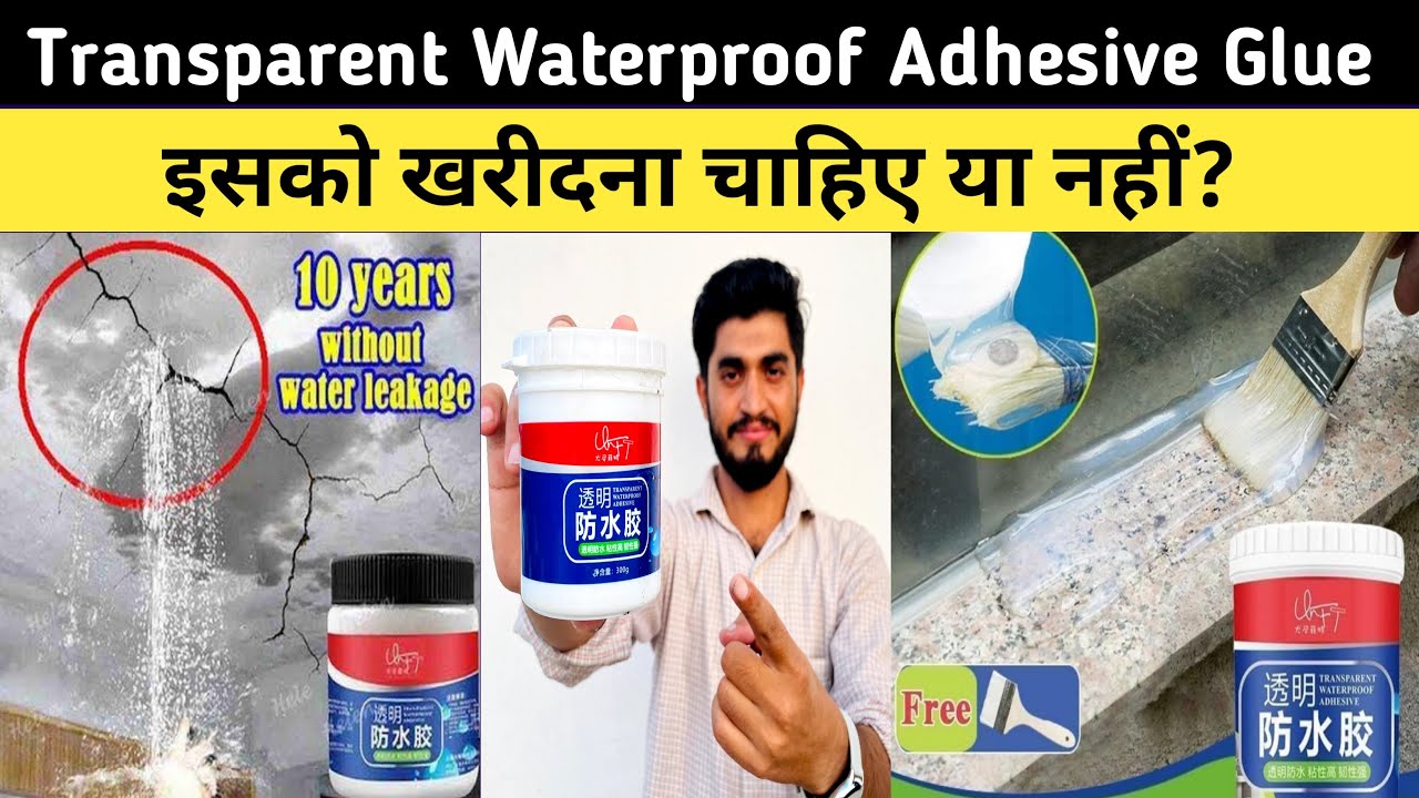 Tranparent Waterproof Adhesive Glue || Leakage Solution For Roof || Leakage Repair Glue