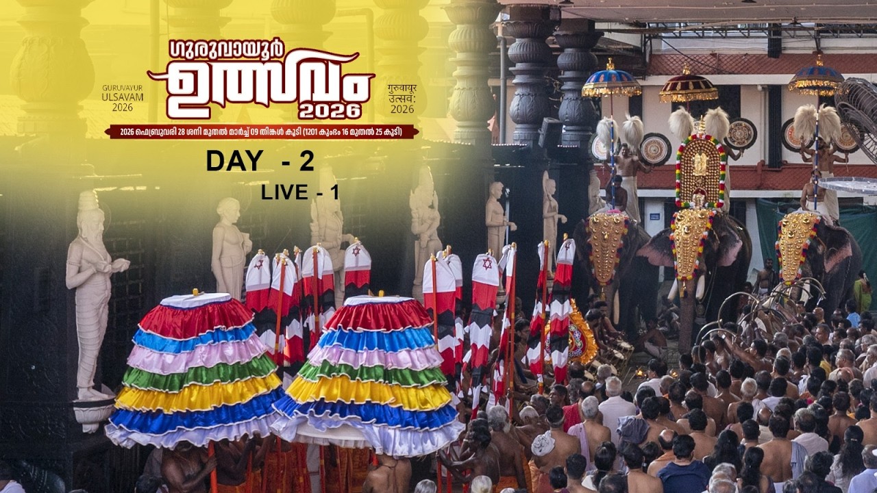 Guruvayur Ulsavam Day-02 (1)
