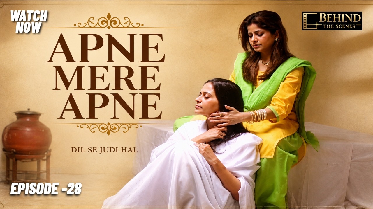 अपने मेरे अपने | Apne Mere Apne | Episode 28 | Surendra Pal, Rekha, Gajendra Chouhan | Family Drama