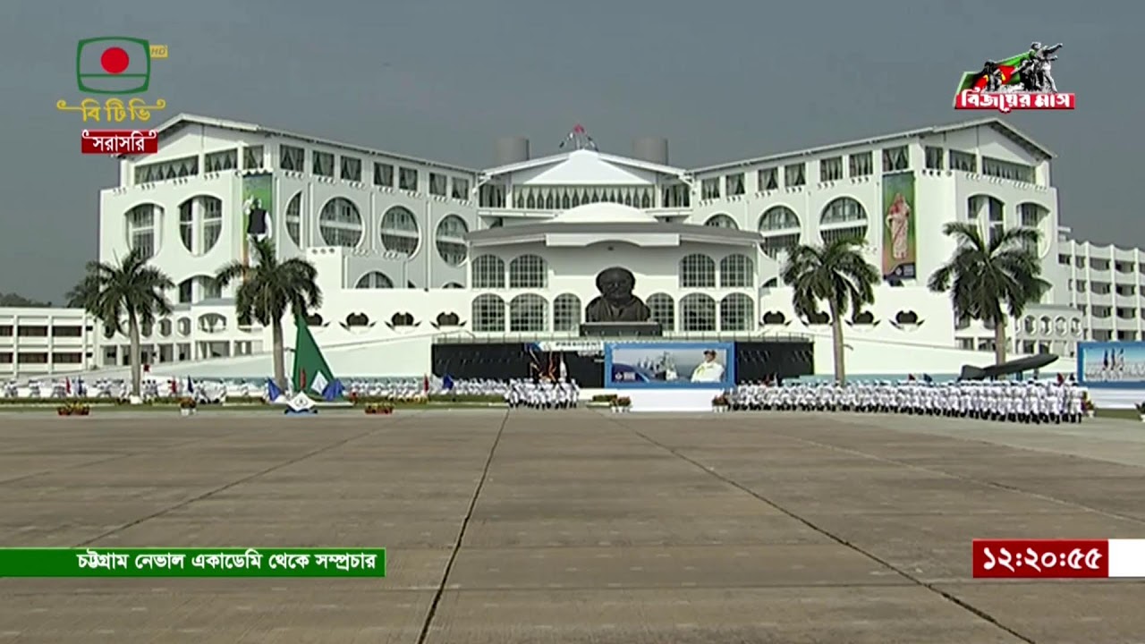নৌবাহিনীর মিডশিপম্যান ২০২২/এ এবং ডাইরেক্ট এন্ট্রি অফিসার (ডিইও) ২০২২/বি ব্যাচের রাষ্ট্রপতি কুচকাওয়াজ