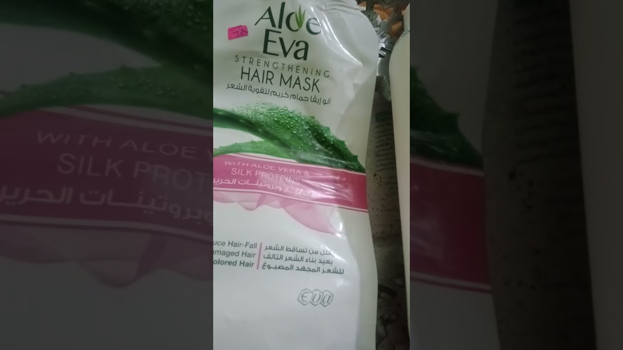 قومى حالا جربى المنتجين دول سوا وشوفى النتيجه القمررر .❤️🎀