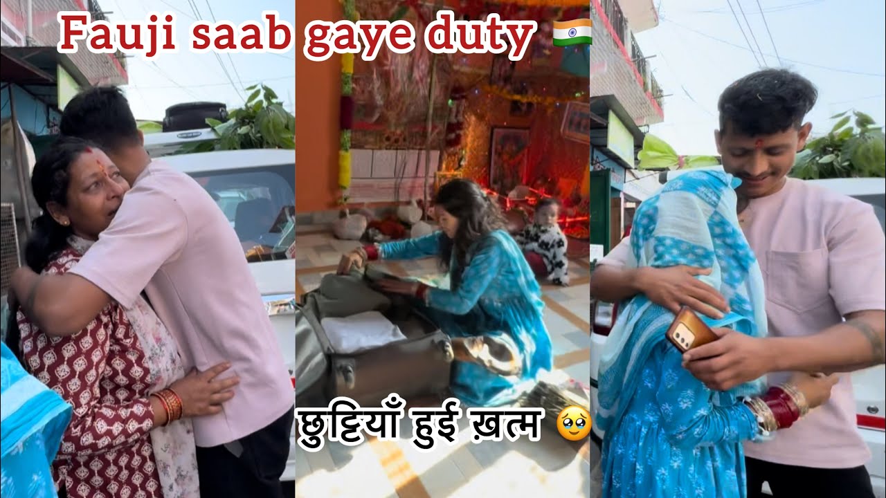 Fauji saab gaye duty 🥹❤️#youtubevideo #explore #vlog #missyou #holiday #end #indainarmy