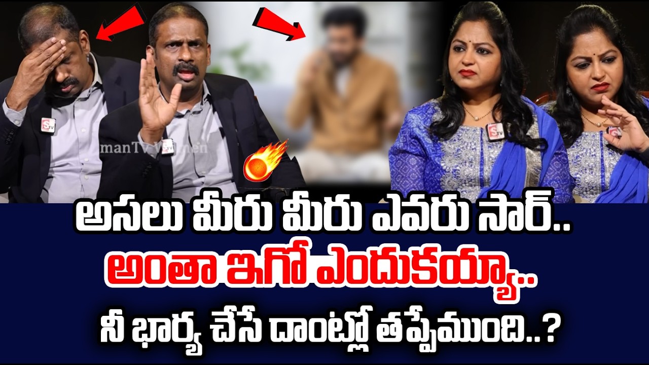 Andamaina Jeevitham Latest Episode | Dr. Kalyan Chakravarthy &  | SumanTV Jaya