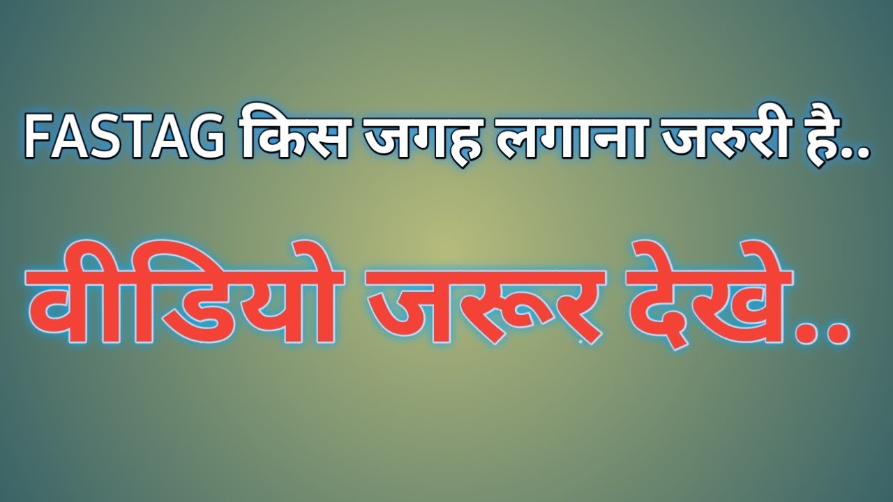 Fix Fastag On Center of Windshield Glass - Fastag ICICI - Live Fastag