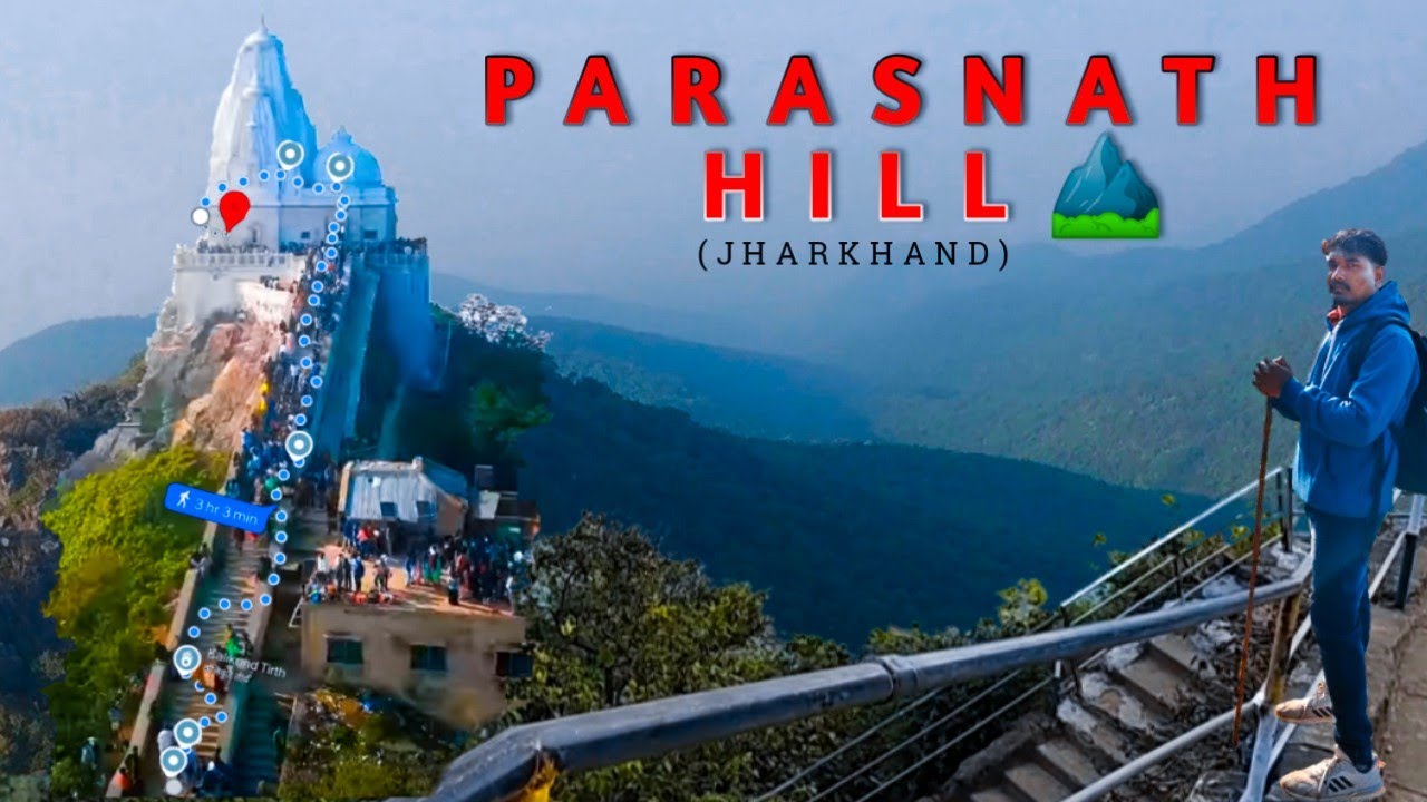 Parashnath Hill Vlog 02 Mountain🏞️ trekking 10 Km  (JHARKHAND) @Rupeshvlogsjh01 #vlog