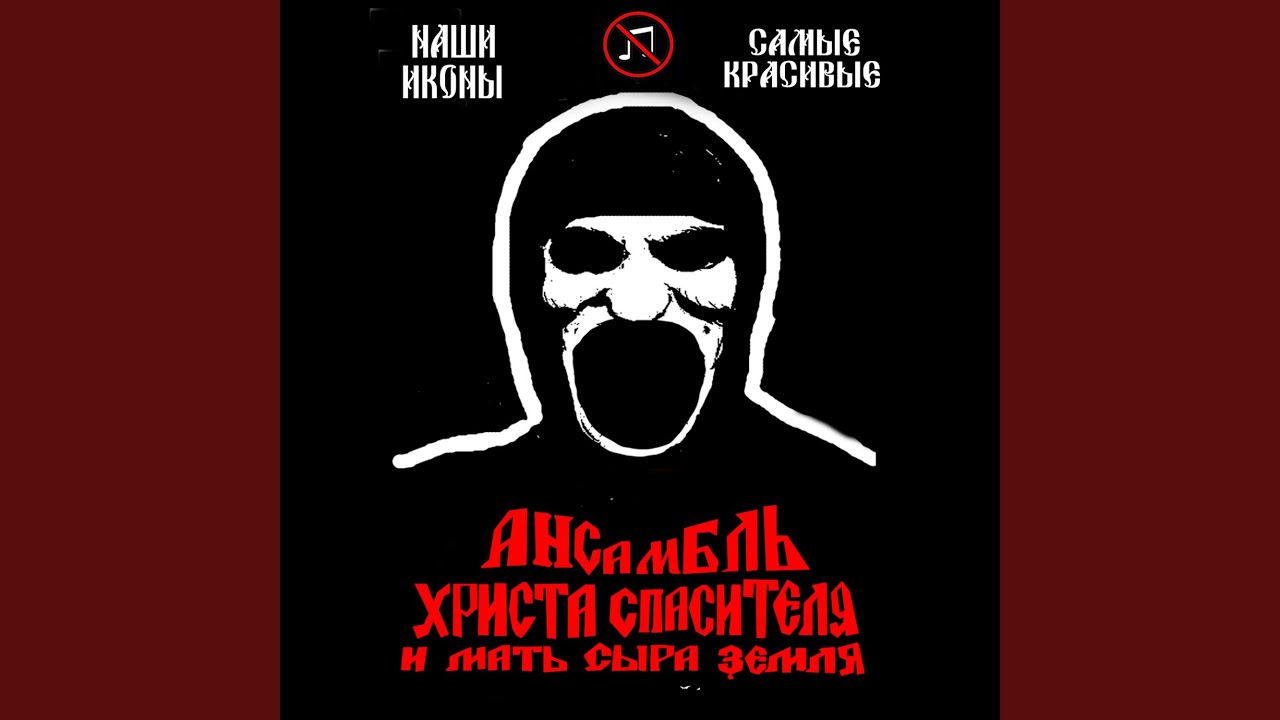 Наши иконы самые красивые