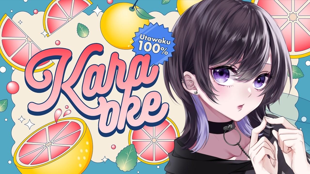 【 #歌枠 】少し歌います【猫原いおり】