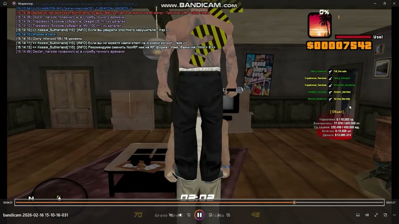 bandicam 2026-02-16 15-20-04-985