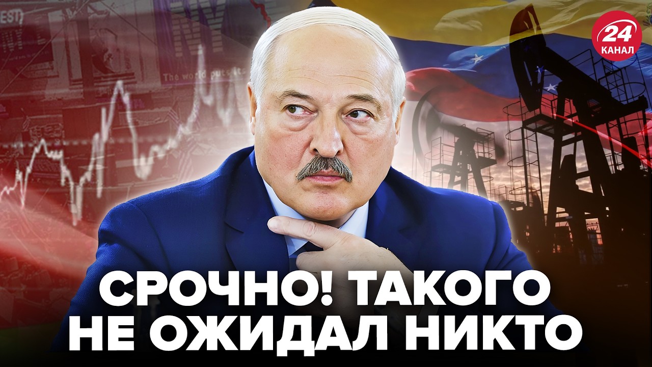 😮Жуткую ТАЙНУ ЛУКАШЕНКО слили в сеть! Не поверите, что раскопали. Он попался! Смотрите @BELPOL