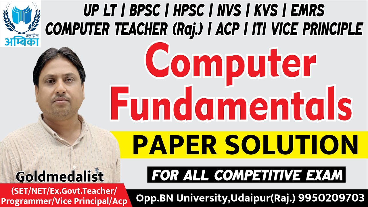 Computer fundamentals Paper Solution | Important Questions | Arvind Sir | Ambika Classes Udaipur