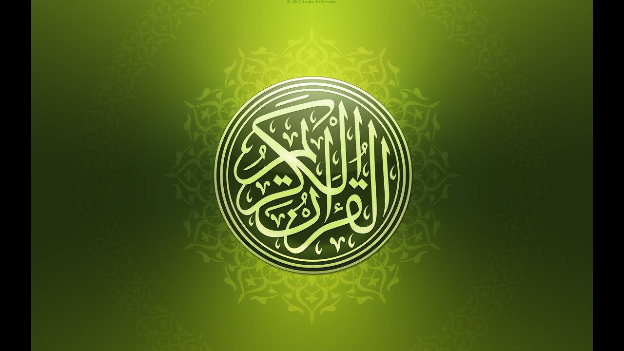 074 Surat Al Muddaththir   سورة المدثر Quran with Urdu Translation
