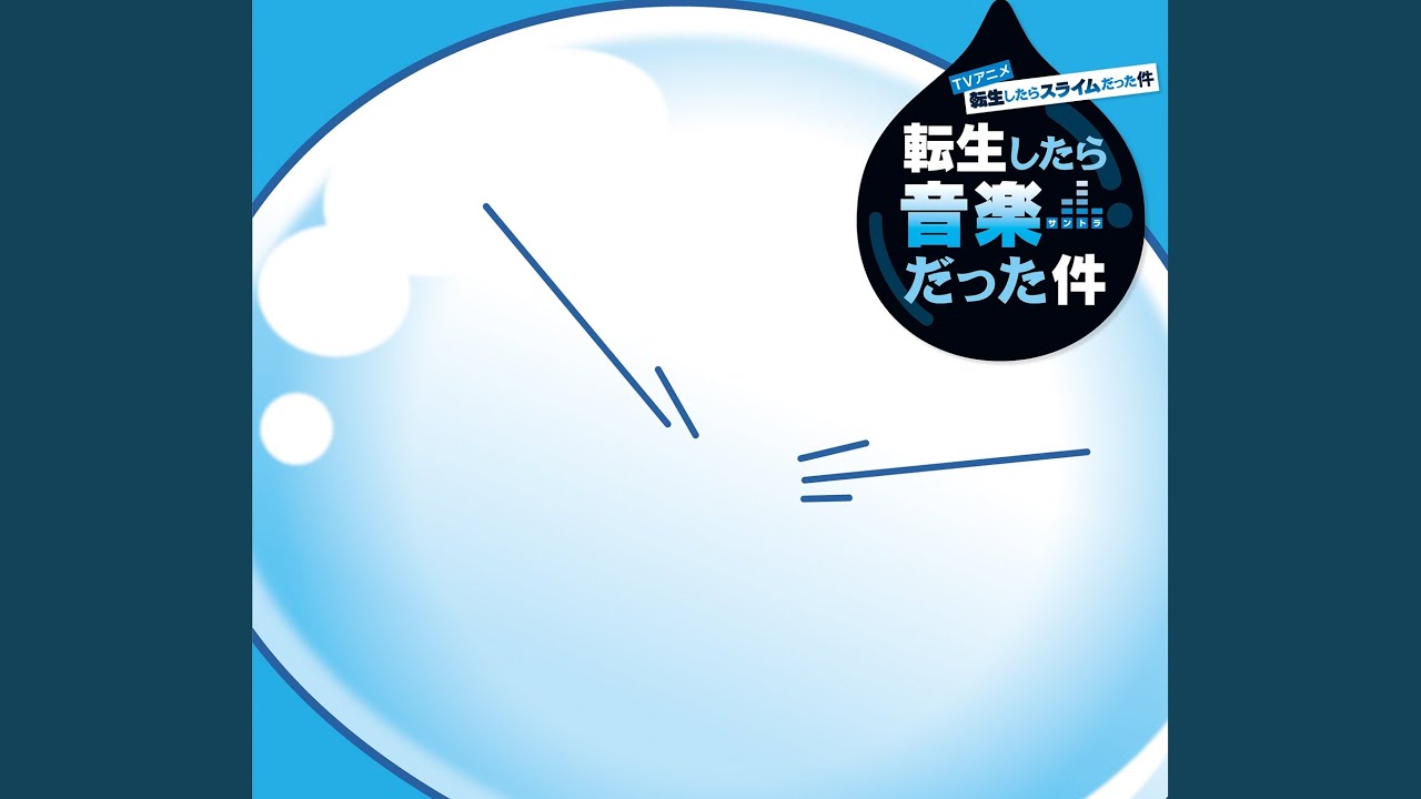 最盛期