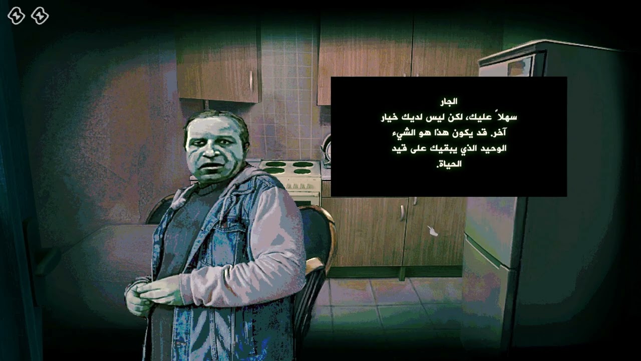 انا مش انسان