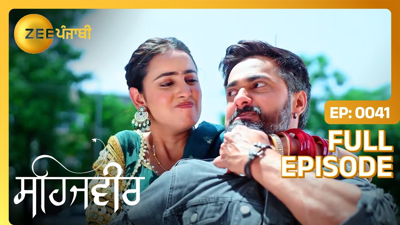 Sehajveer ने पकड़ेया DK नु! | Sehajveer | Full Episode 41 | Zee Punjabi