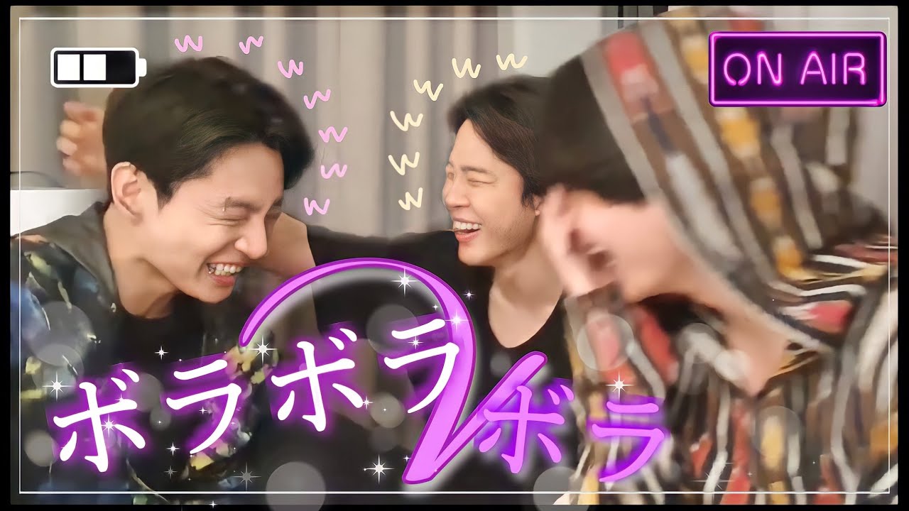 【BTS 日本語字幕】マンネラインが集結したらほぼ幼稚園🤣 Vライブ①