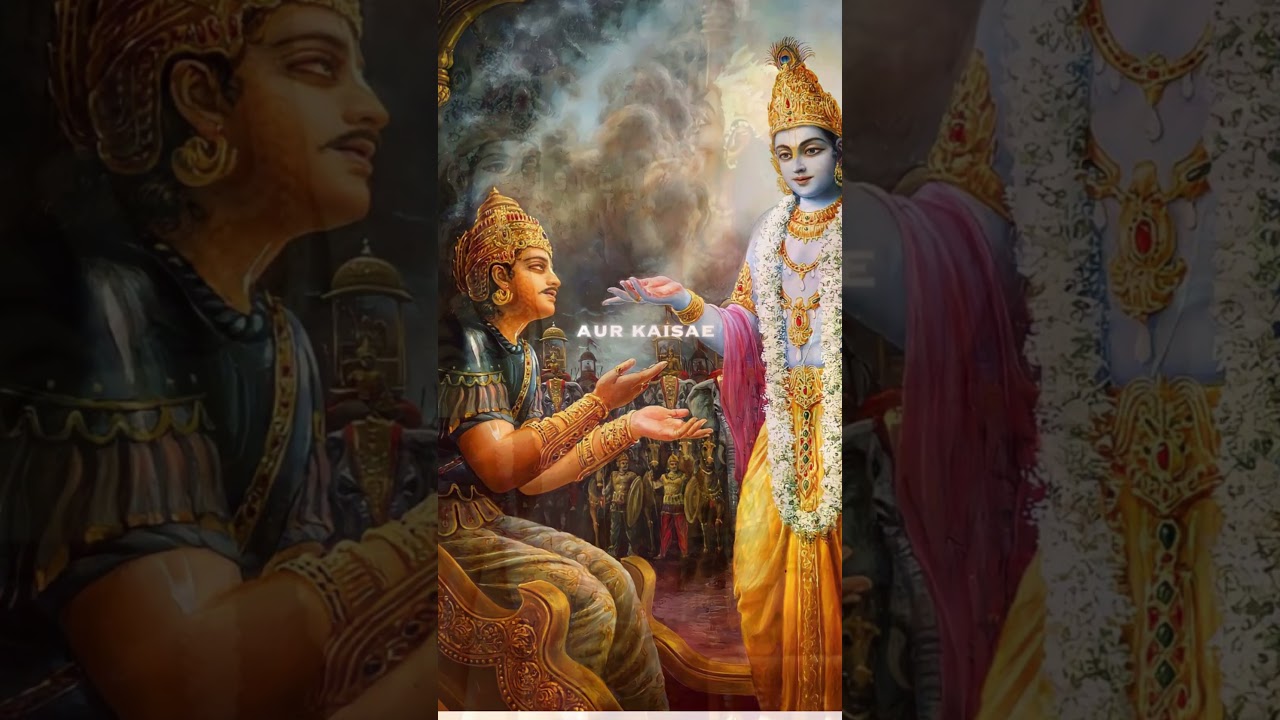 Bhagavadgita adhayay 4 shlok 4