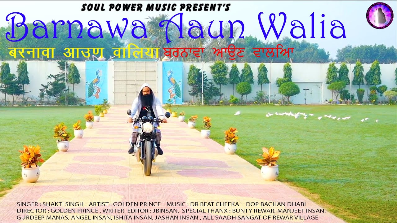 BARNAWA AAUN WALEYA | Latest Punjabi Song | MSG | Golden Prince | Jb Insan | Dr Beat Cheeka | DSS