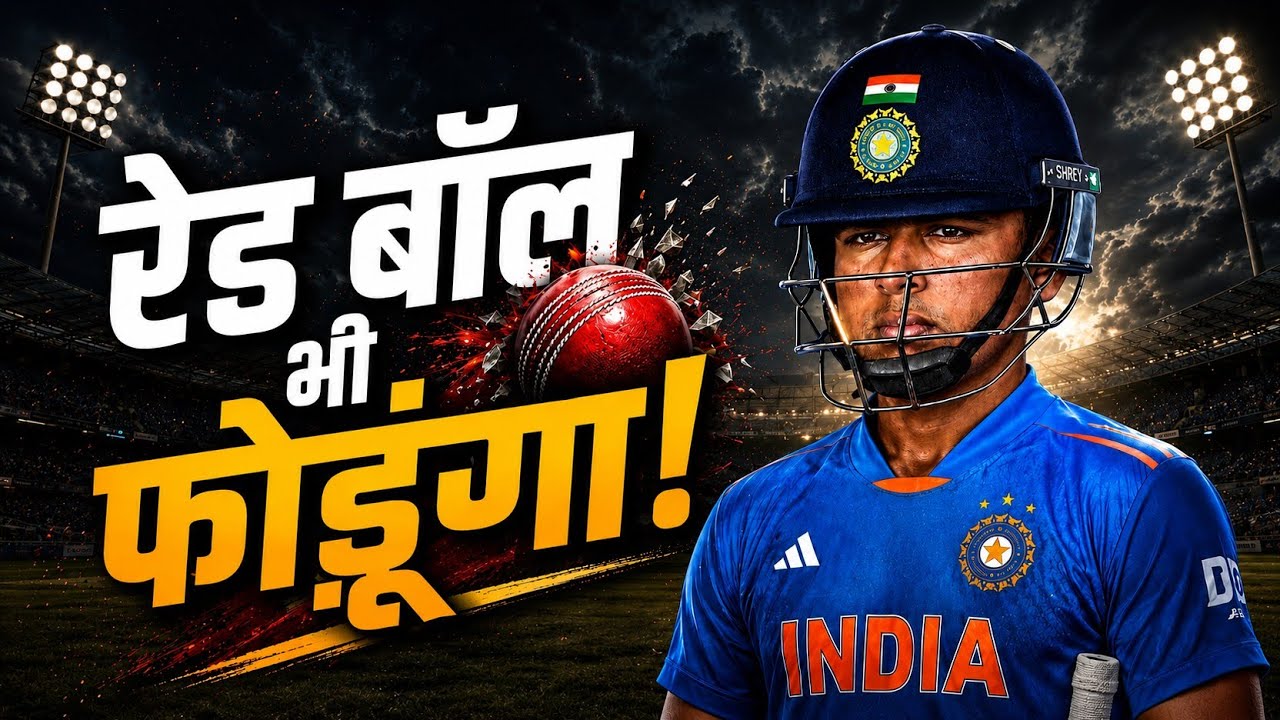 Bihar Ke Lal Vaibhav 😱Suryavanshi Ka Team India Mein Selection!
