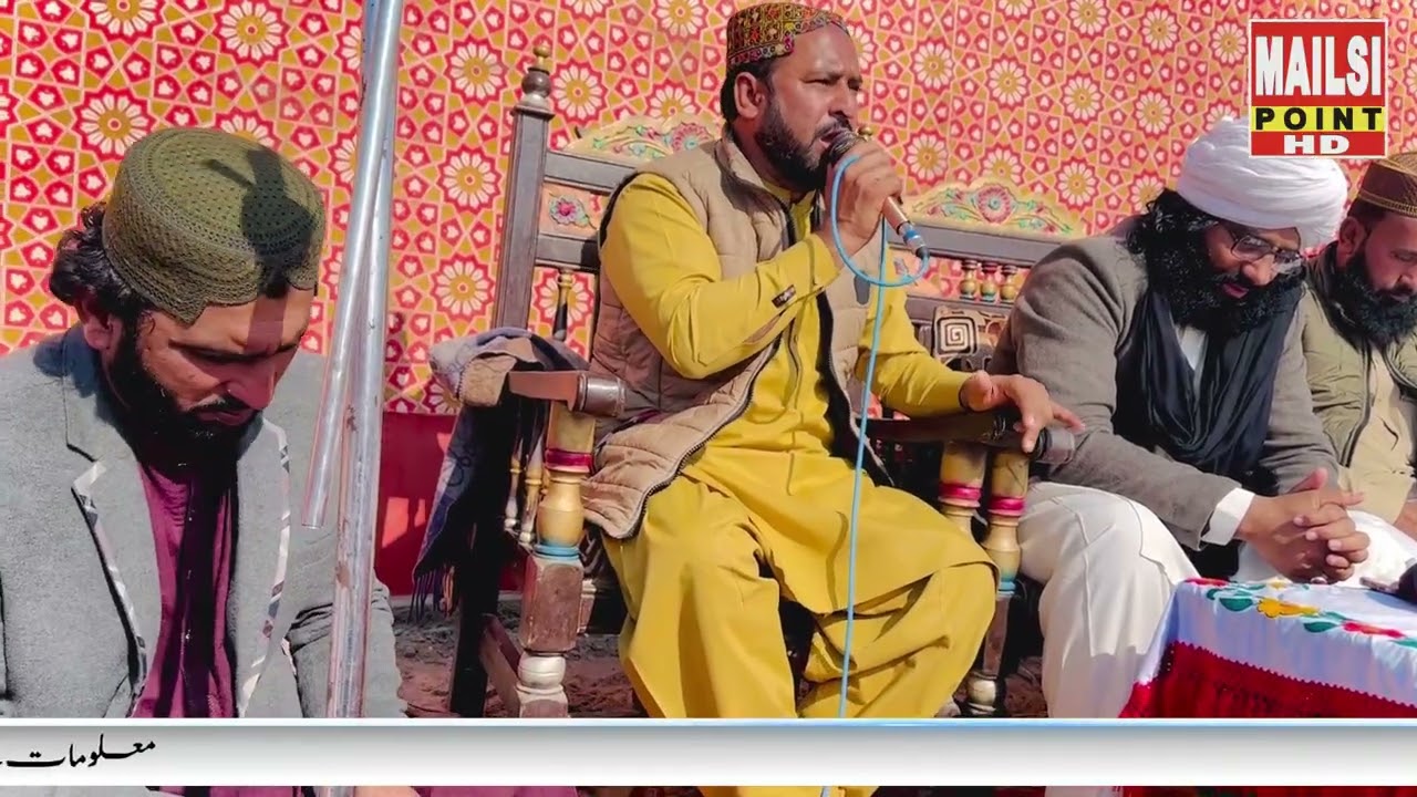 رسم قل خونی میں خوبصورت کلام اور اہتمام کیا گیا ہے مہر رمضان کھمان اور اجمل کھمان نے