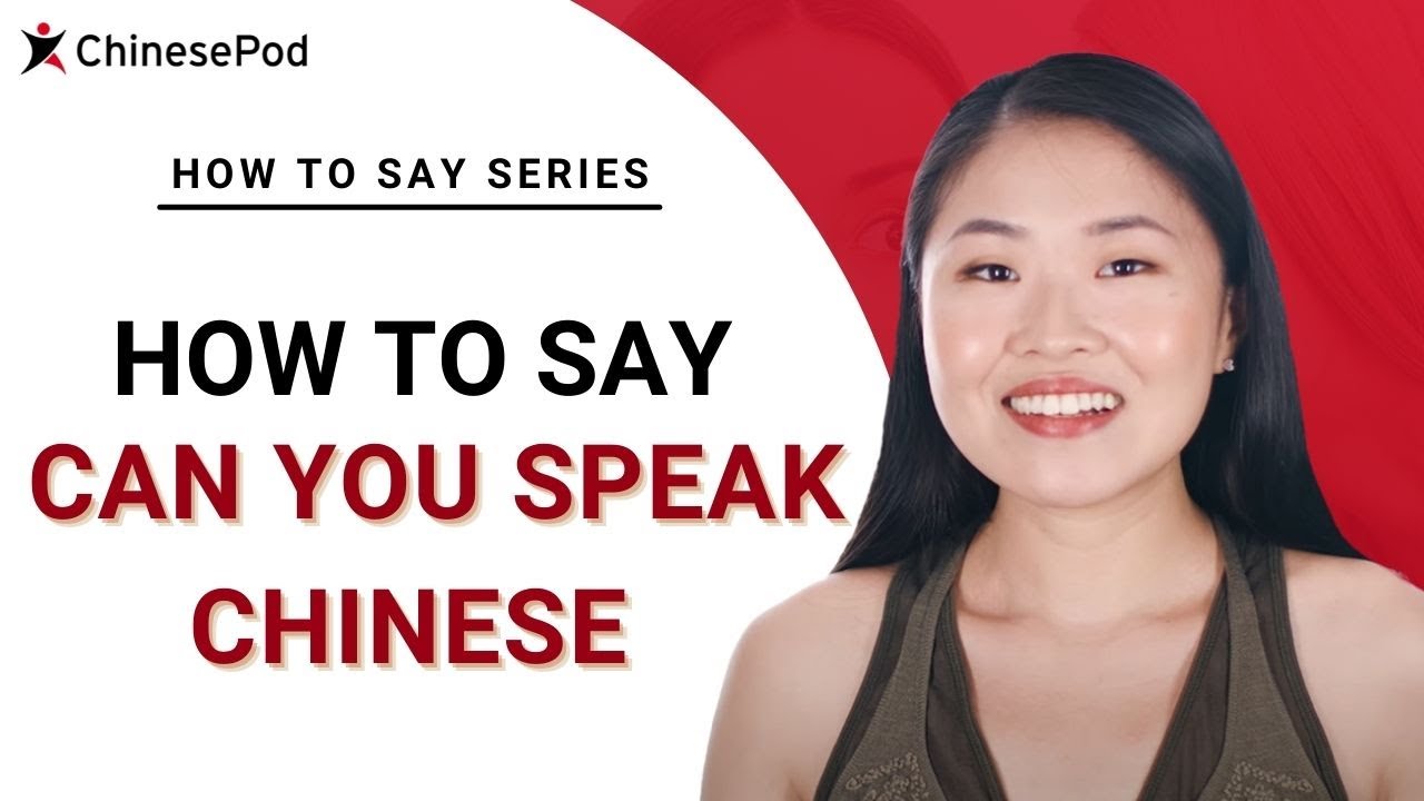 How to Say 