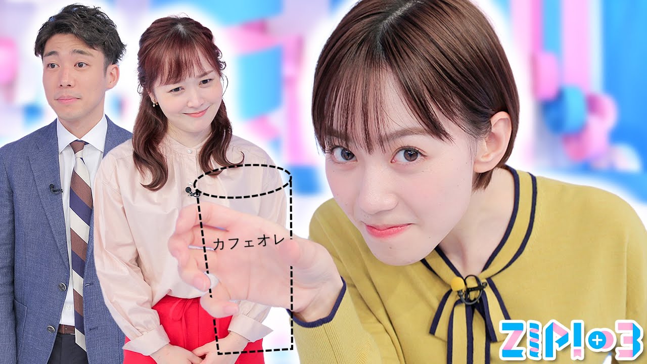 【ご報告】この度、石川アナは…　★水卜麻美、山﨑誠、石川みなみ