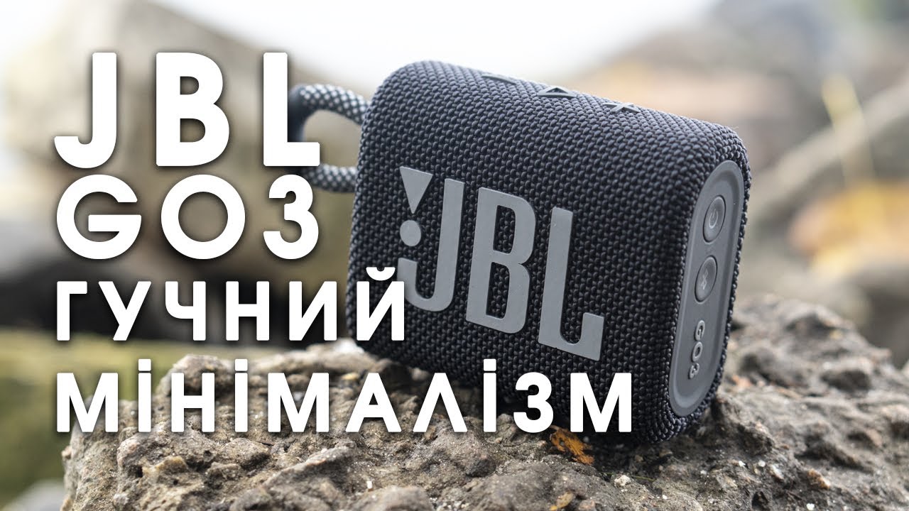 Найменша і найгучніша | ОГЛЯД JBL GO 3 | Баси, які можуть втікти