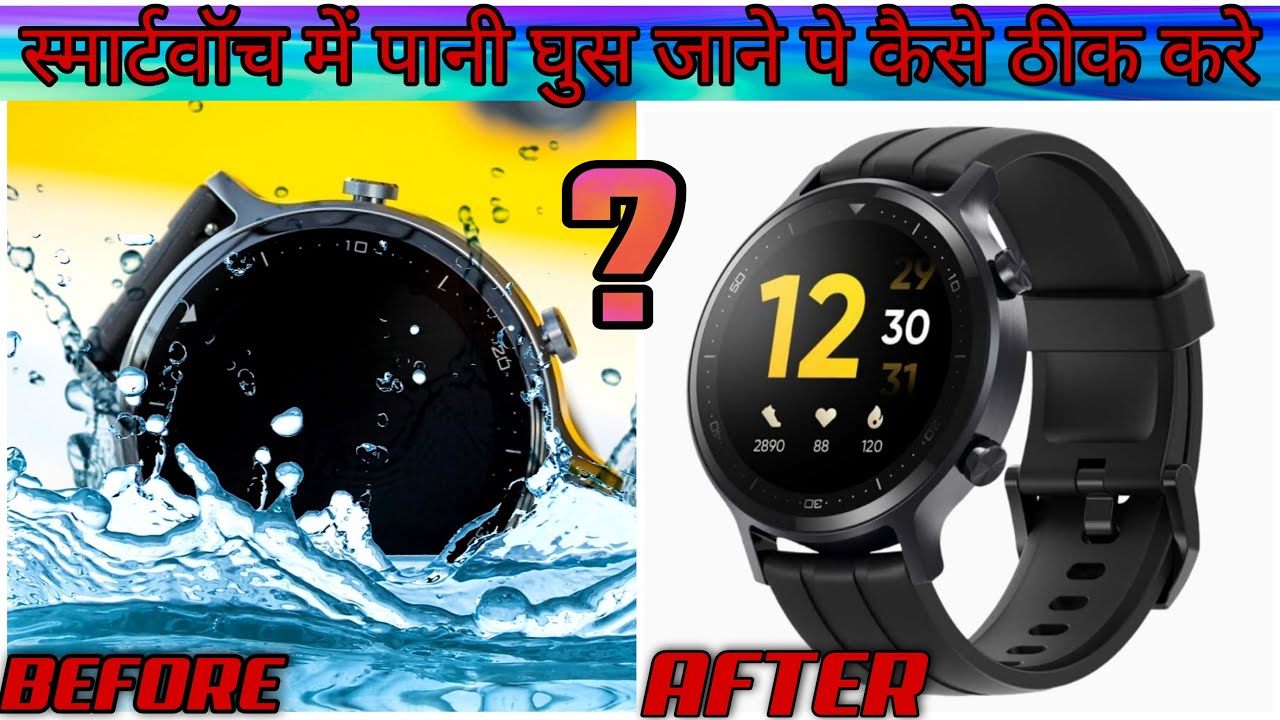 HOW TO RECOVER WATER DAMAGE SMARTWATCH || REALME S || SIMPLE TRICKS || #thesinghcreation