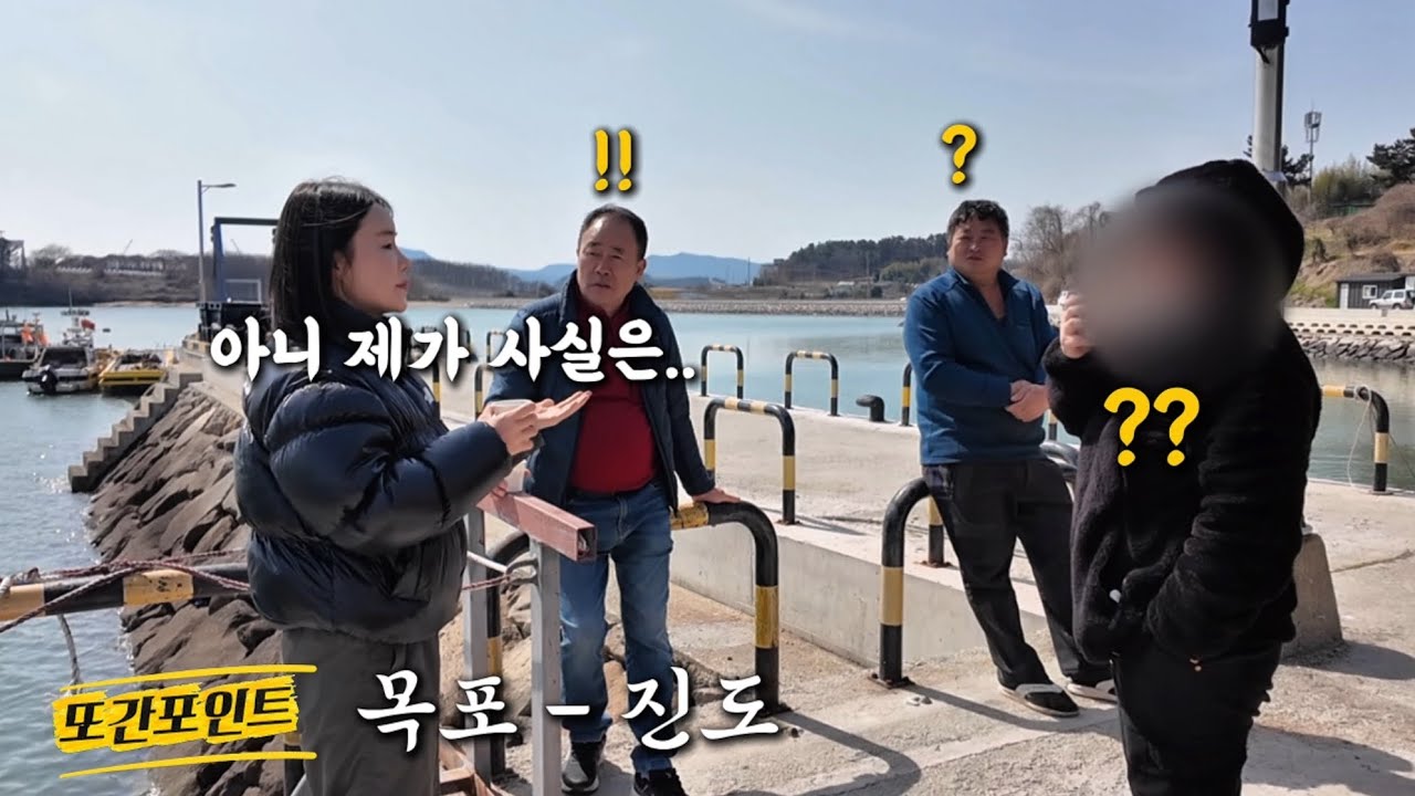 아니 웬만하면 여기는 안 가고 싶었는데..ㅣ또간포인트 EP.14