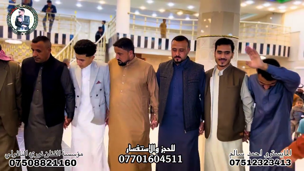 زواج محمد الحديدي كبير نينوى نوري النافولي العازف المبدع احمد سالم