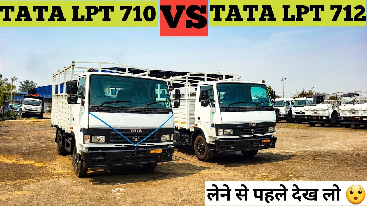 TATA LPT 710 VS TATA LPT 712 full Detail compression ! मत लो 710 Model 2024 मे 💥