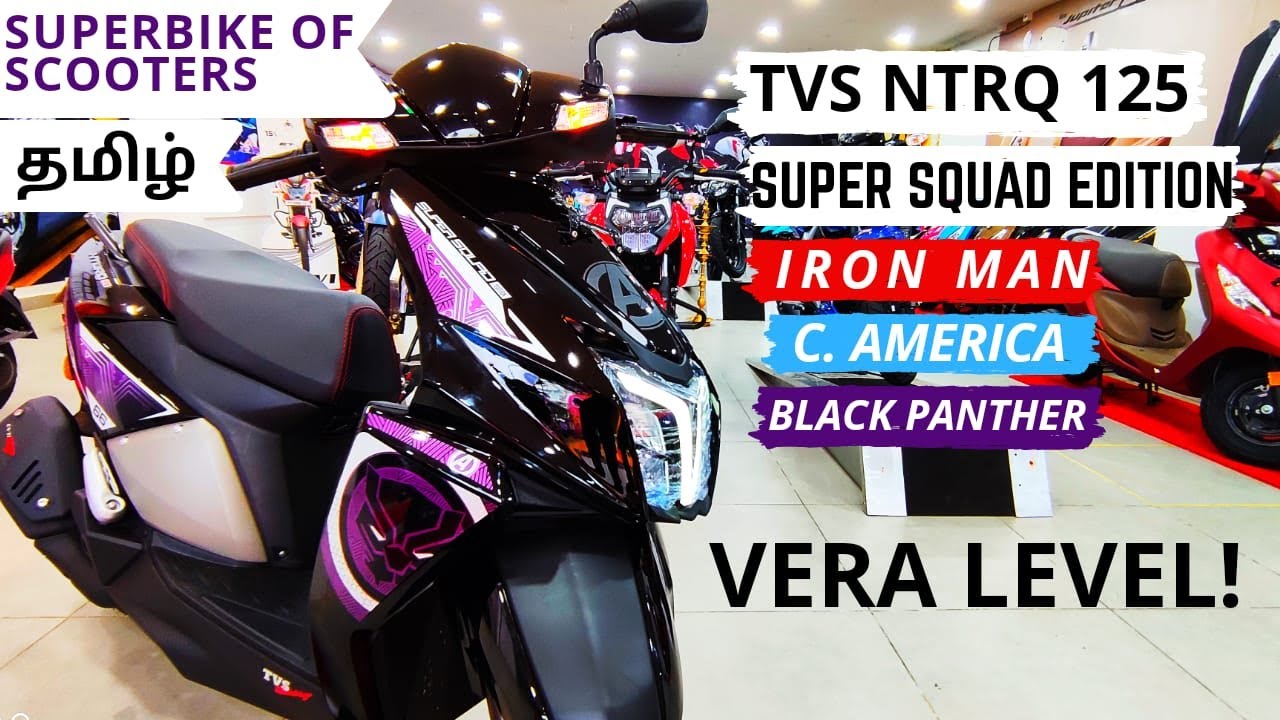 TVS NTRQ 125 SUPER SQUAD AVENGERS EDITION TAMIL | TVS NTRQ 125 BS6 DETAILED REVIEW #tvsntrq125 #tvs