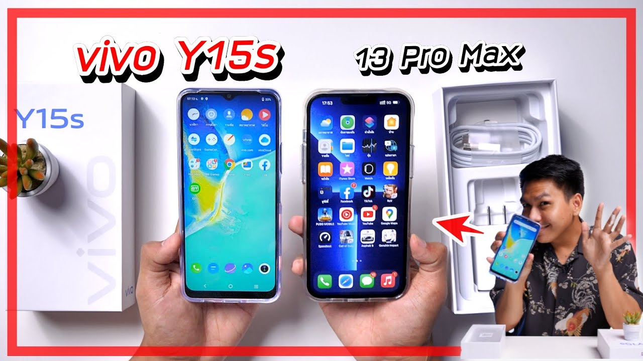 แกะกล่อง vivo Y15s ราคา 4,999 บาท + ของแถมในกล่อง