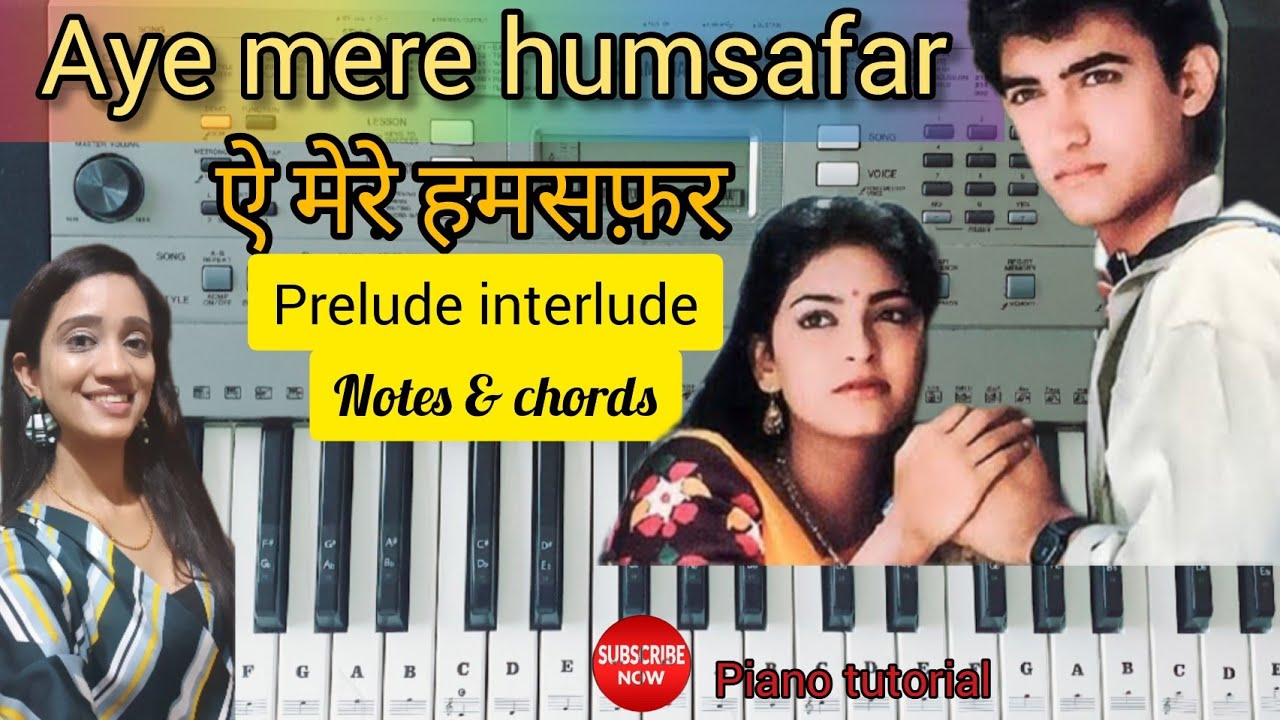 Ae mere humsafar piano| qayamat se qayamat tak| easy piano tutorial| prachi's piano| keyboard