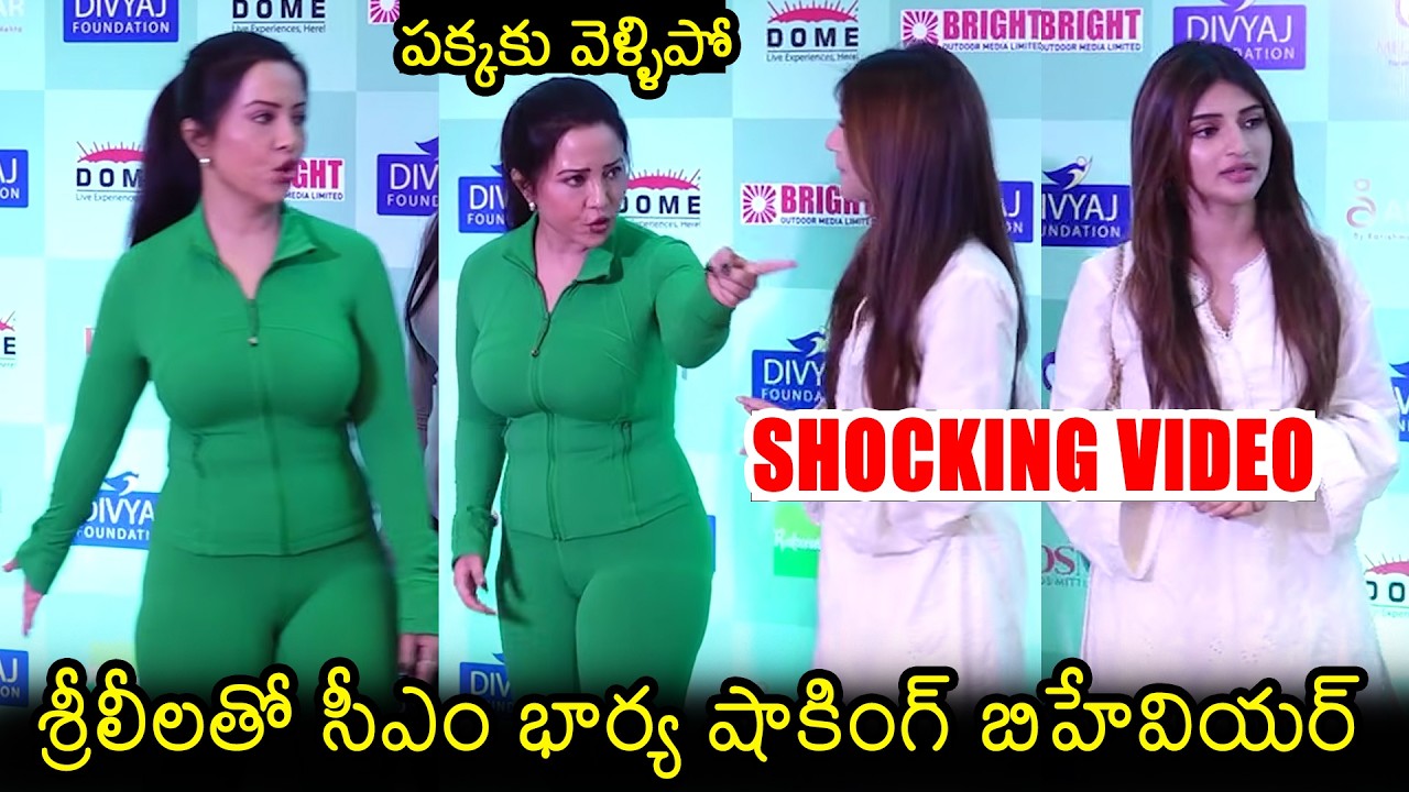 Maharashtra CM Wife Amruta Fadnavis SHOCKING Behaviour With Sreeleela At International Yoga Day 2026