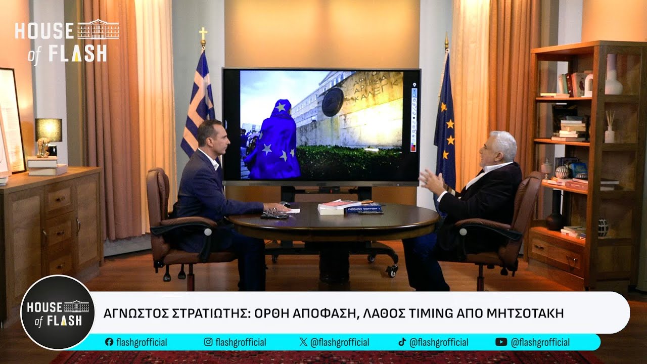Άγνωστος Στρατιώτης: Που αποσκοπεί η κυβέρνηση με την απόφαση της |  HOUSE of FLASH