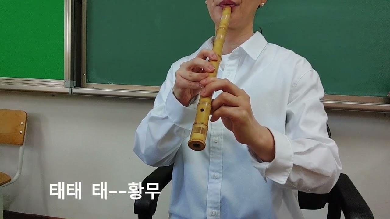 단소 도라지