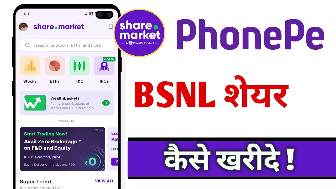 PhonePe ShareMarket App Me BSNL Share Kaise Kharide, Share Market BSNL Share Buy