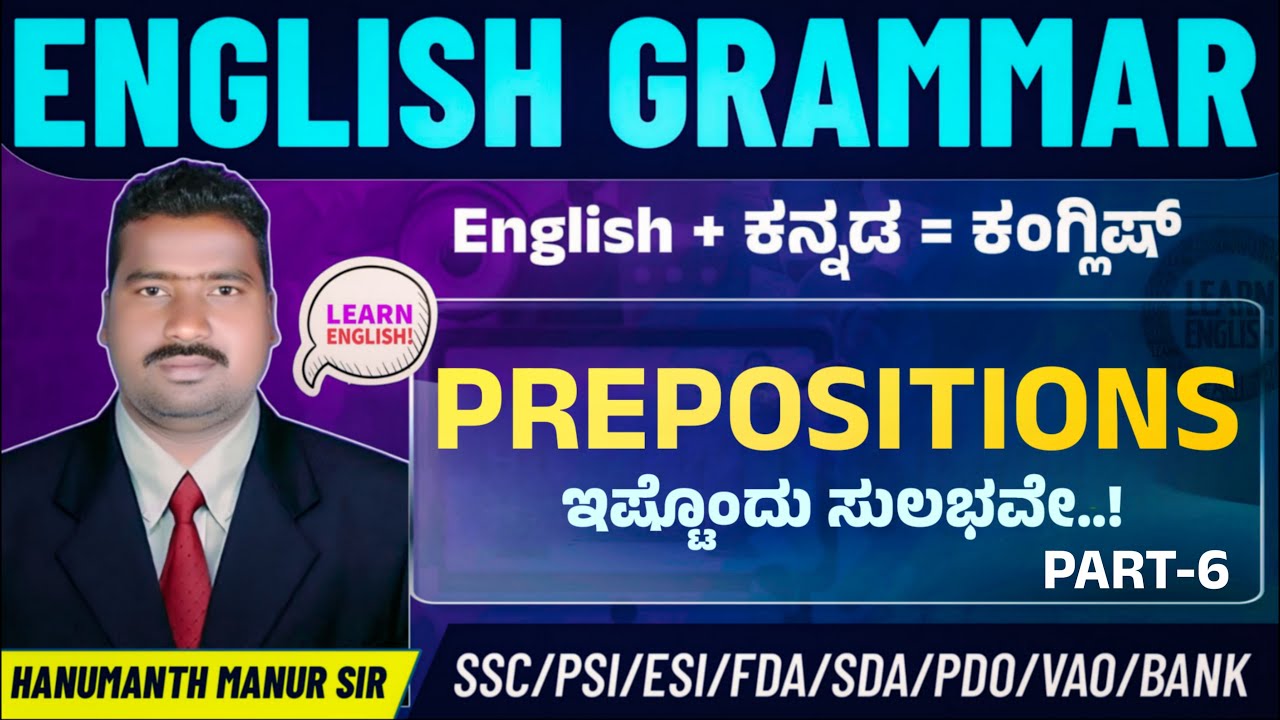 Prepositions | English Grammar - 06 | Zero to Hero | Hanumanth Manur Sir