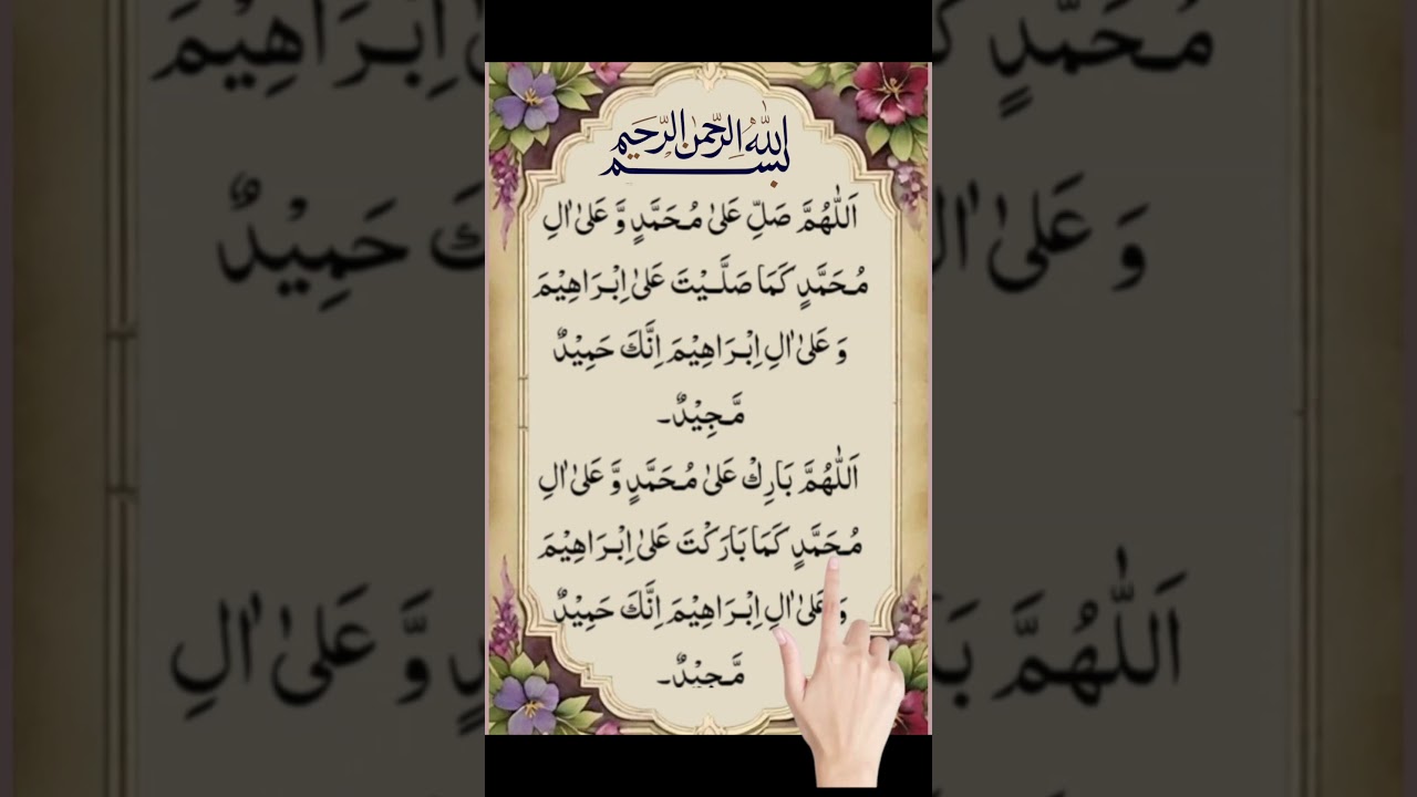 DAROOD-PAK Egzone-Ibrahimi. Allah-Humma-Sallay-Ala-Muhammd #daroodsharif #muhammadﷺ #egzonibrahimi