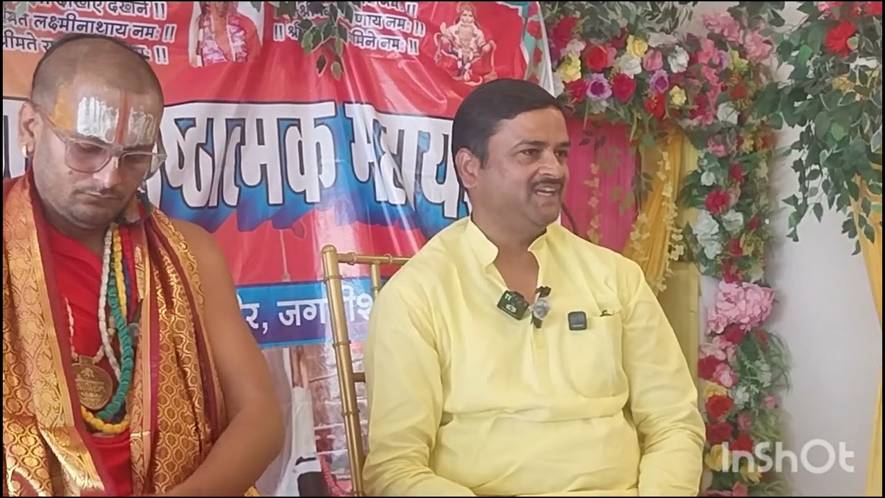 राजेंद्र हॉस्पिटल के प्रबंधक डॉ अनिल सिंह ने महायज्ञ को लेकर किया प्रेस कॉन्फ्रेंस सुनिए :-