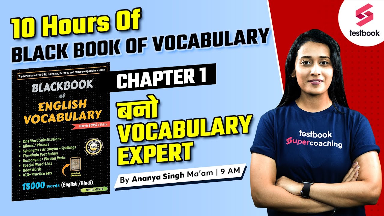 Black Book Vocabulary | Chapter 1 | Vocabulary | The Hindu Editorial | Vocabulary By Ananya Ma'am