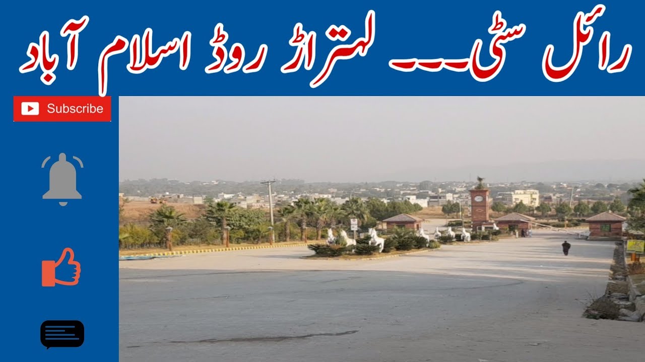 Royal City Islamabad