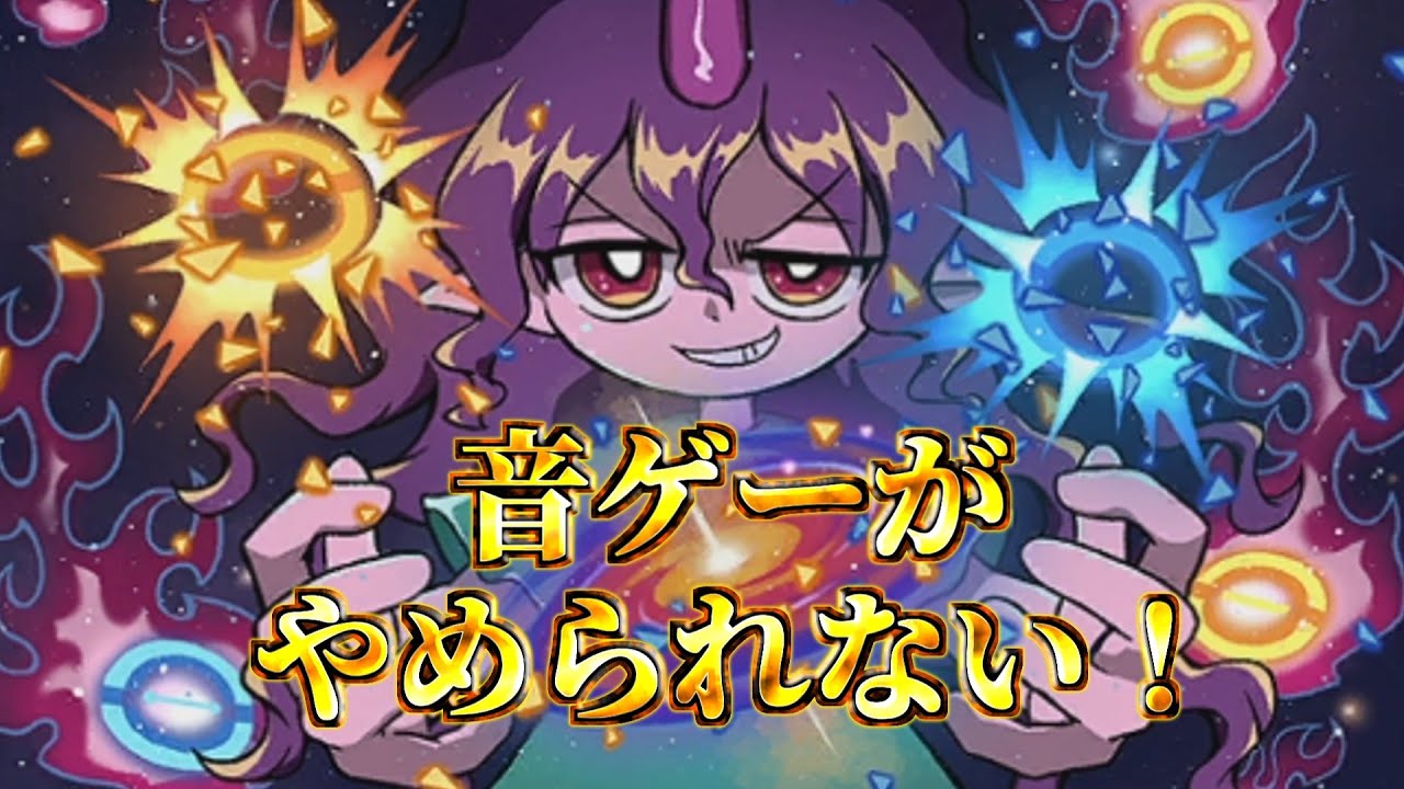 30レベルです、無理でした。 [ ダンカグ ] 『【劇場版】天火一音ゲーマーちやりの逆襲』