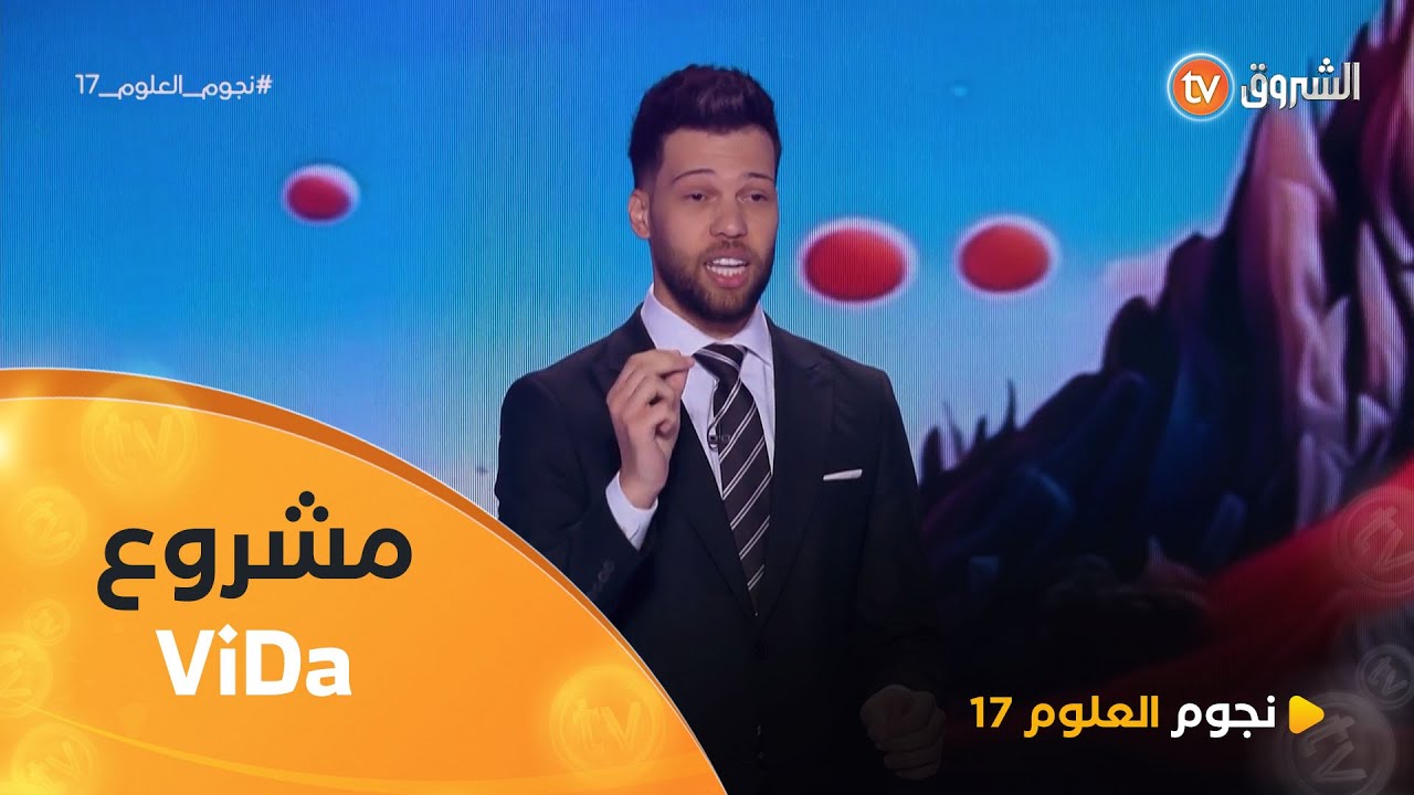 الجزائري العيد دردابو ينجح في الوصول لمشروعه الذي يطمح إليه منذ سنوات ViDa
