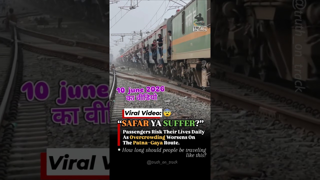 SAFAR YA SUFFER? Passengers Risk Their Lives Daily On The Patna&ndash;Gaya Route #shorts #indianrailways